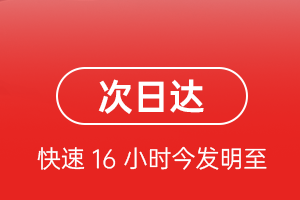 厦门高崎机场托运航空货运 航空货运