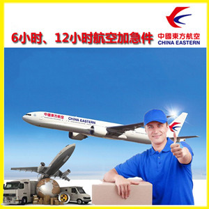 厦门高崎机场托运公司谈空运的四大作用是什么